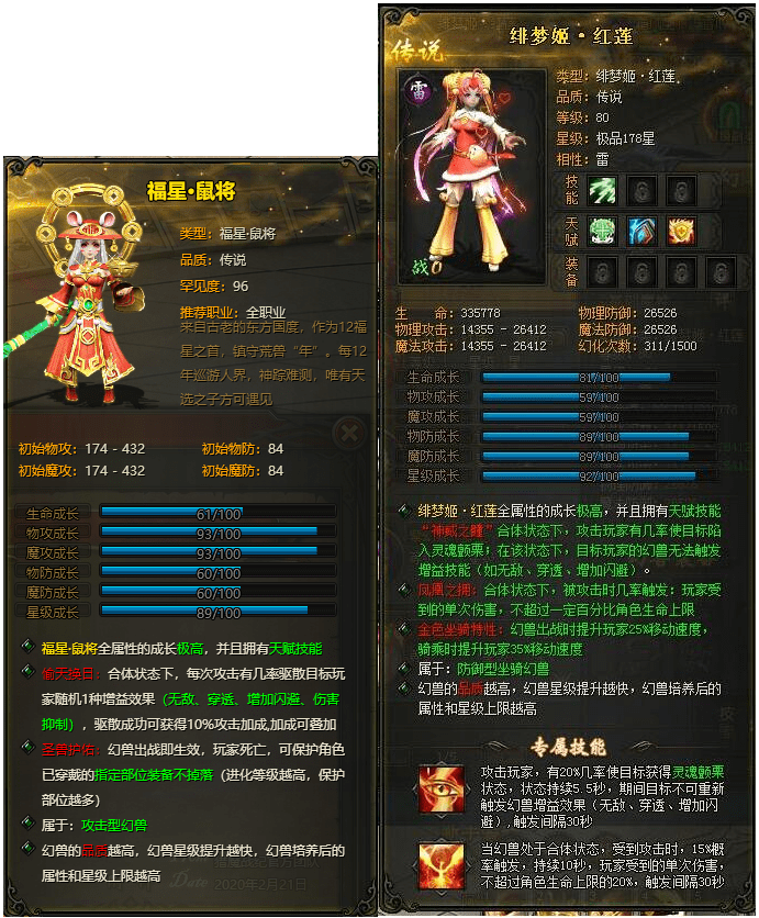 魔域私服3：探索未知的魔幻世界